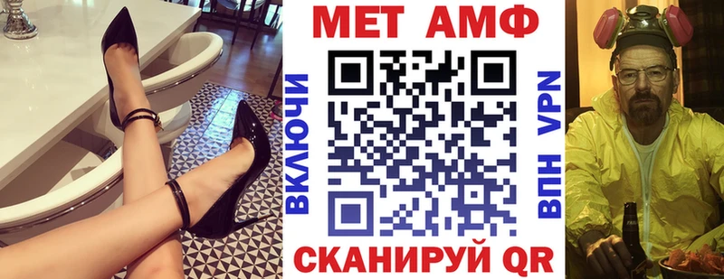 Амфетамин 98%  Пересвет 