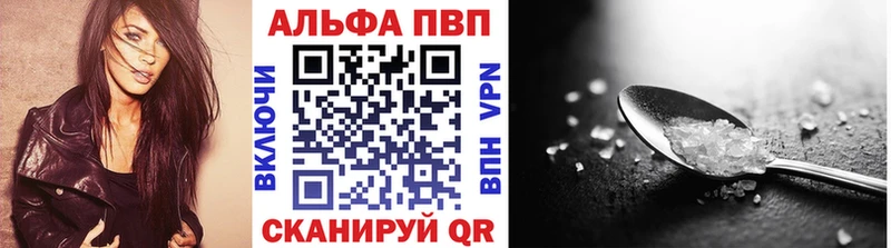 площадка какой сайт  Пересвет  Alpha PVP крисы CK 