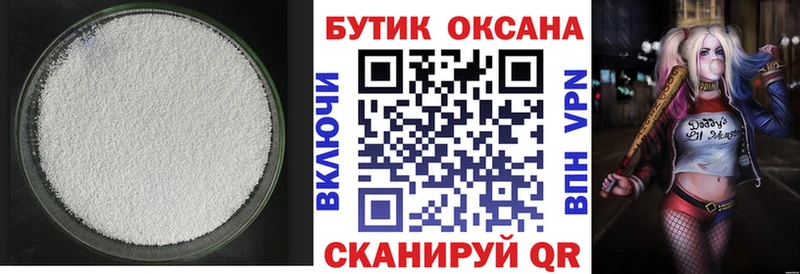 БУТИРАТ жидкий экстази  mega ССЫЛКА  Пересвет 