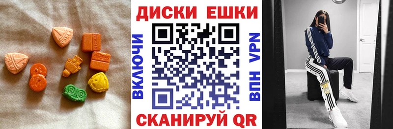 где найти наркотики  Пересвет  mega tor  Ecstasy TESLA 