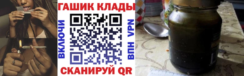 ГАШИШ индика сатива продажа наркотиков Пересвет