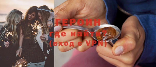 дистиллят марихуана Балабаново