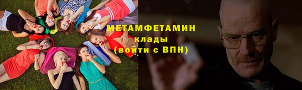 СК Балахна