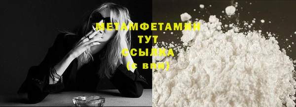 дистиллят марихуана Балабаново
