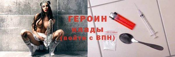 СК Балахна