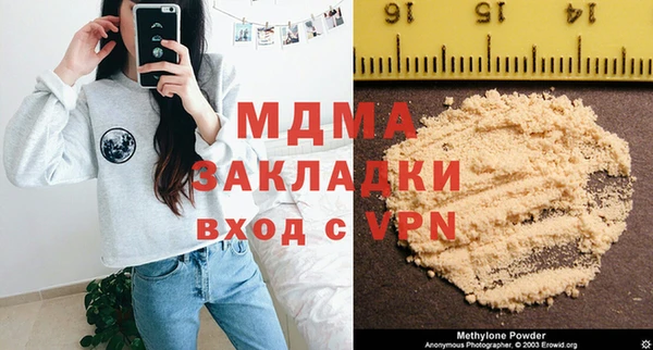 СК Балахна