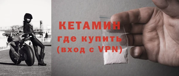 СК Балахна