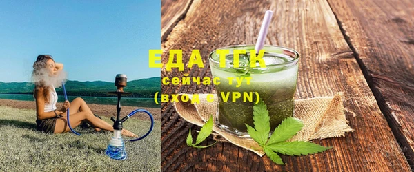 СК Балахна