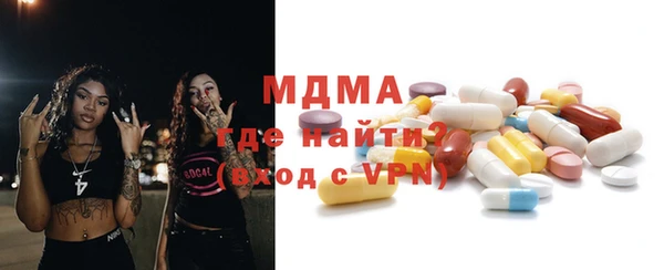 СК Балахна