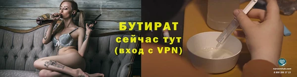 СК Балахна