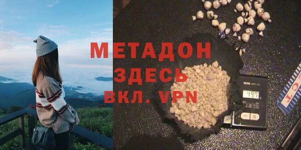 альфа пвп VHQ Кедровый