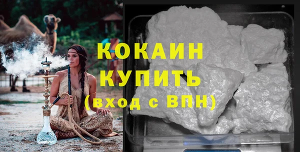 СК Балахна