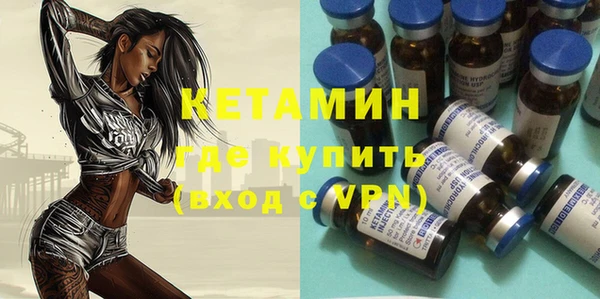 дистиллят марихуана Балабаново