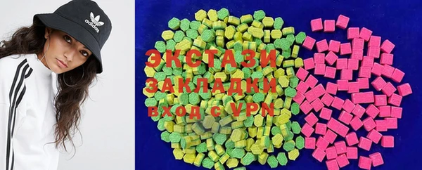 дистиллят марихуана Балабаново
