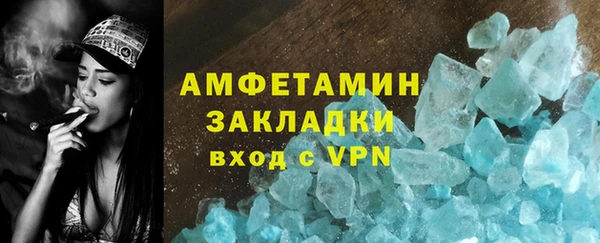 СК Балахна