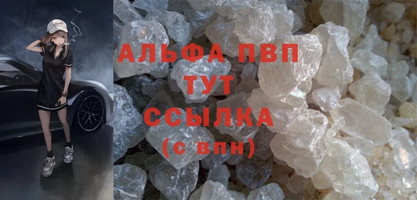 дистиллят марихуана Балабаново