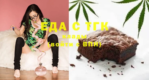 дистиллят марихуана Балабаново