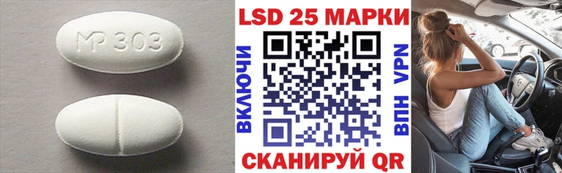 ссылка на мегу маркетплейс  Пересвет  LSD-25 экстази ecstasy 