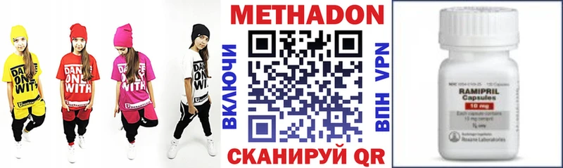 МЕТАДОН кристалл  Пересвет 